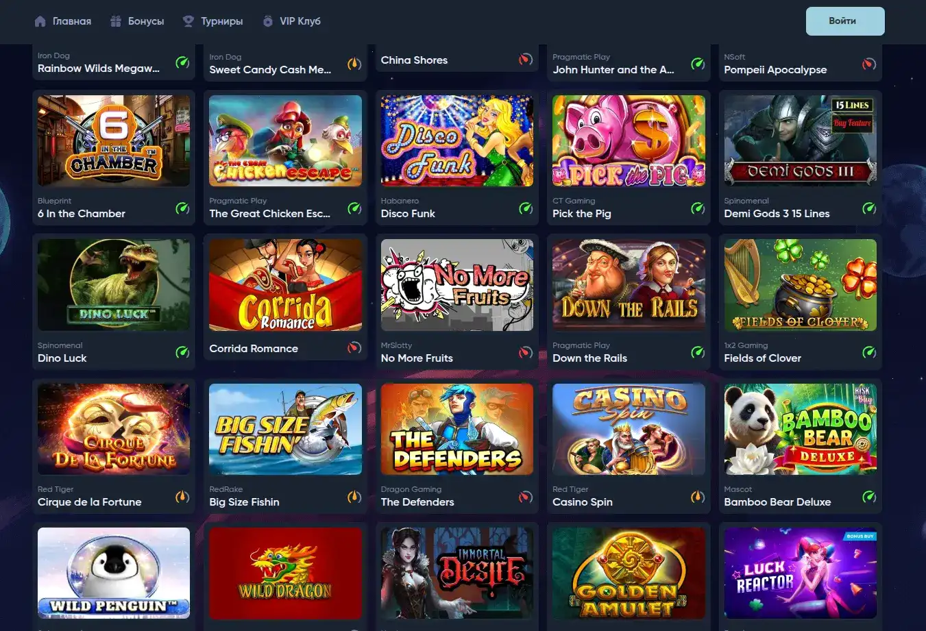 Maximum casino FAQ и поддержка